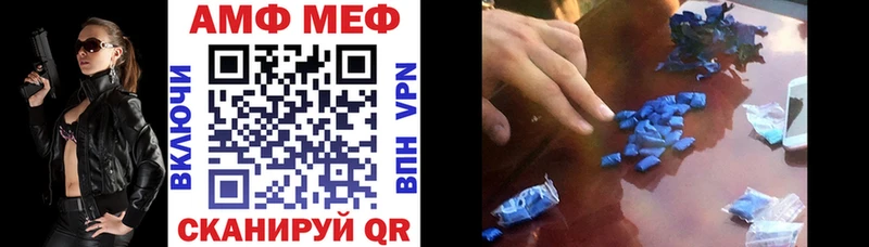 АМФЕТАМИН Premium Урус-Мартан