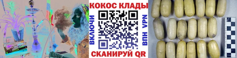 COCAIN Перу  mega ссылки  Урус-Мартан 