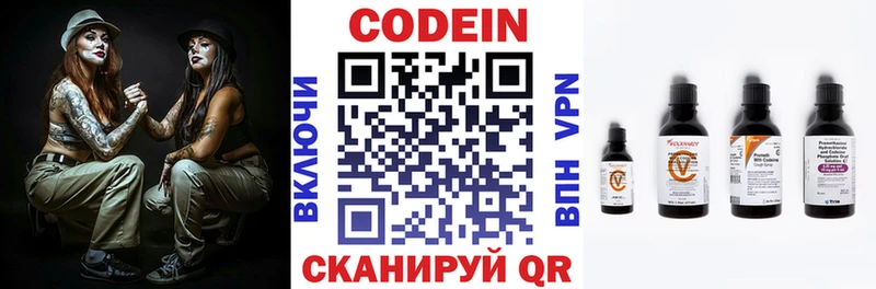 OMG зеркало  Урус-Мартан  Кодеин напиток Lean (лин) 