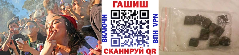 ГАШ Ice-O-Lator  даркнет сайт  OMG ONION  Урус-Мартан 