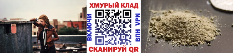 магазин продажи наркотиков  Урус-Мартан  дарк нет состав  ГЕРОИН VHQ 