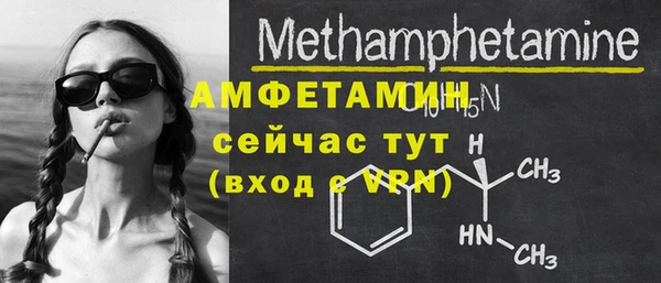 мефедрон VHQ Абдулино
