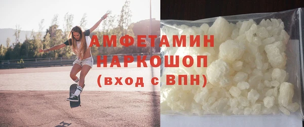 мефедрон VHQ Абдулино