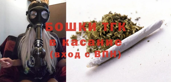 кристаллы Абинск