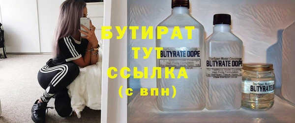 кристаллы Абинск