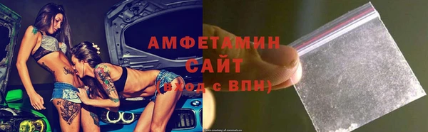 кристаллы Абинск