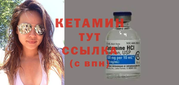 спайс Осташков