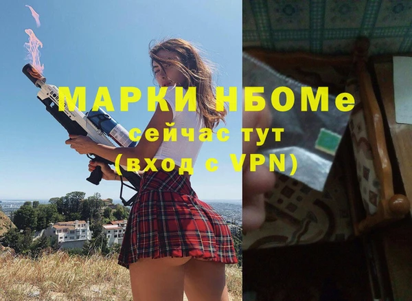 кристаллы Абинск