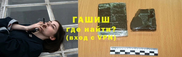 мефедрон VHQ Абдулино