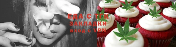 мефедрон VHQ Абдулино