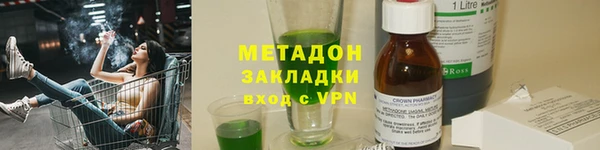 гашиш Осинники