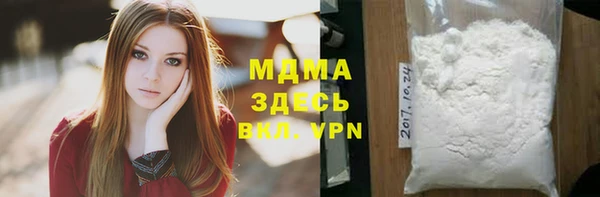 кристаллы Абинск