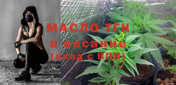 спайс Осташков