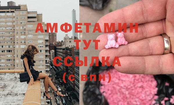 спайс Осташков