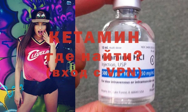 кристаллы Абинск