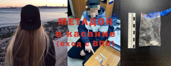 кристаллы Абинск