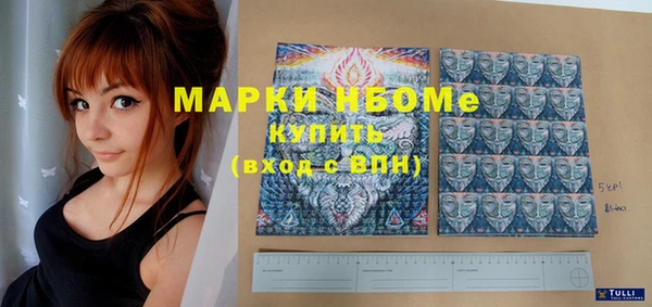 mdpv Абаза