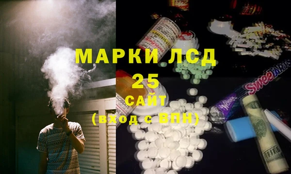 кристаллы Абинск