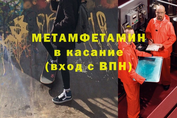 гашиш Осинники