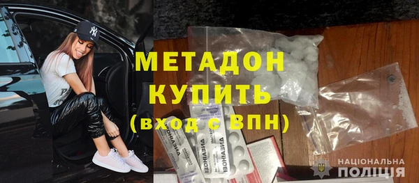 mdpv Абаза