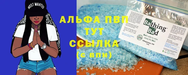 кристаллы Абинск