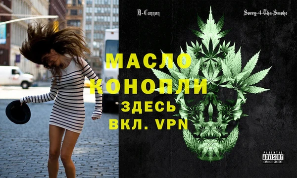 mdpv Абаза