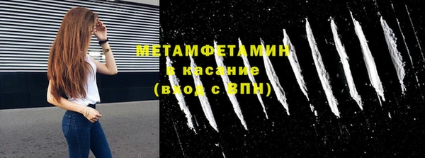 меф VHQ Остров