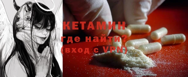 кристаллы Абинск