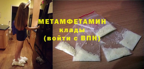 mdpv Абаза