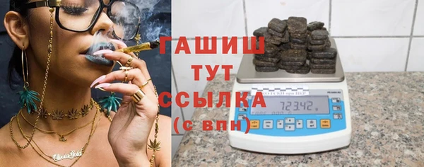 мефедрон VHQ Абдулино