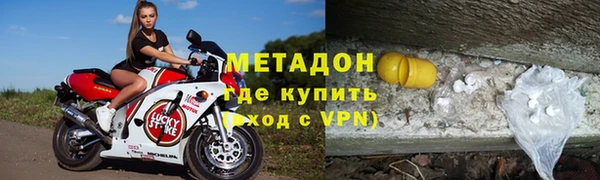 мефедрон VHQ Абдулино