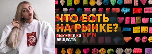 меф VHQ Остров