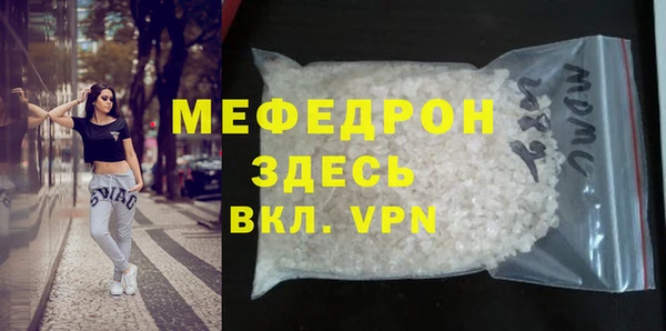 мефедрон VHQ Абдулино