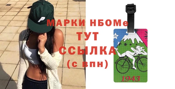mdpv Абаза