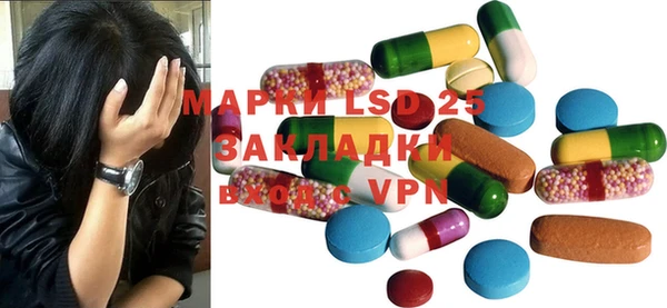 гашиш Осинники