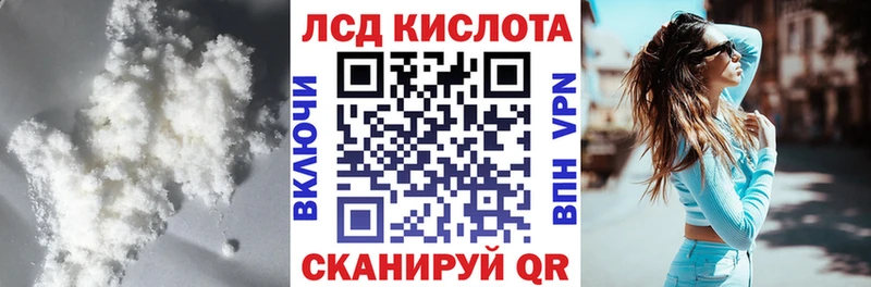 даркнет состав  Урус-Мартан  Лсд 25 экстази ecstasy 