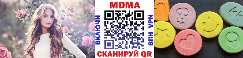 МДМА crystal  Урус-Мартан 