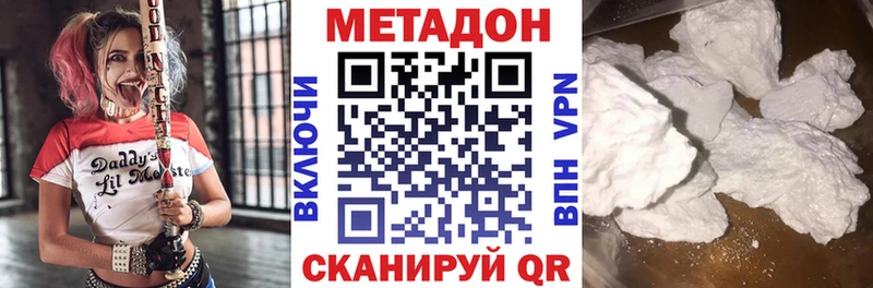 блэк спрут как войти  даркнет сайт  Урус-Мартан  МЕТАДОН мёд 