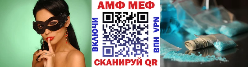 blacksprut ССЫЛКА  цены   Урус-Мартан  МЕТАМФЕТАМИН пудра 