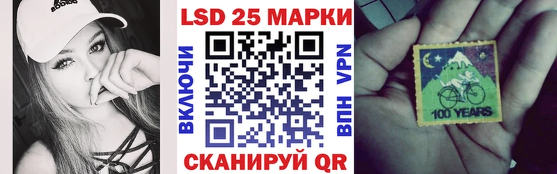 Марки 25I-NBOMe 1,5мг Урус-Мартан