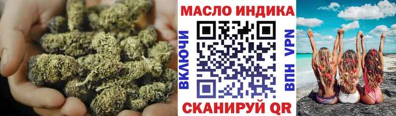 ТГК THC oil  магазин продажи   Урус-Мартан 